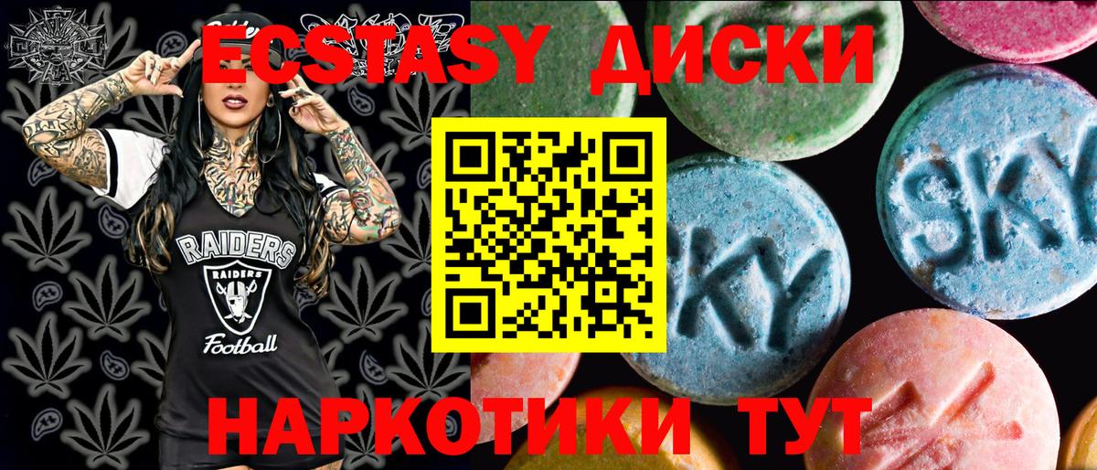 ЭКСТАЗИ louis Vuitton Калуга