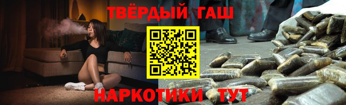 ГАШИШ  Вход с VPN  ГАШИШ  Калуга  COCAIN  МЕФ  Магазин наркотиков  Меф МЯУ МЯУ кристаллы  МАРИХУАНА  Экстази 
