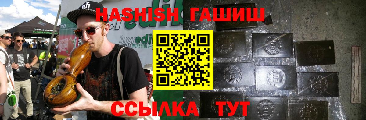 Калуга  ГАШ VHQ  Гашиш  закладки  Вход с VPN  ГАШИШ Cannabis 