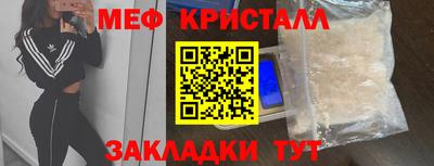 первитин Кулебаки