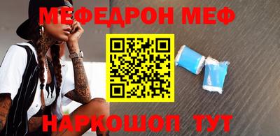mdma Кунгур
