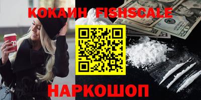 марки nbome Ликино-Дулёво
