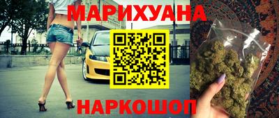 каннабис Магнитогорск