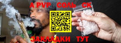 герыч Кумертау