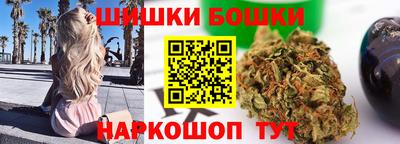 прущие крисы Ливны