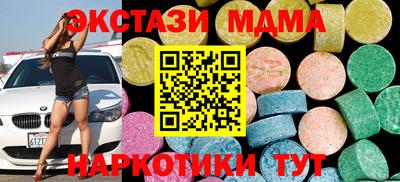 сатива Лесосибирск