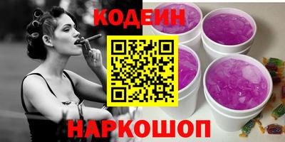 сатива Лесосибирск