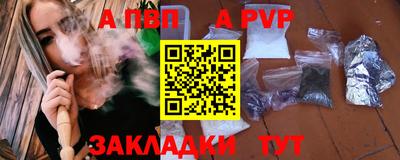 первитин Кулебаки
