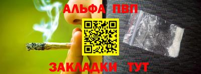первитин Кулебаки