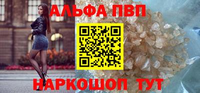 первитин Кулебаки