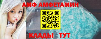 первитин Кулебаки
