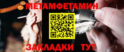 мескалин Майкоп