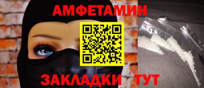 прущие крисы Ливны