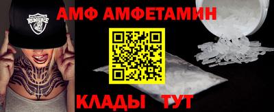 mdma Кунгур