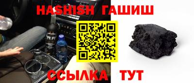 герыч Кумертау