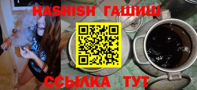 герыч Кумертау