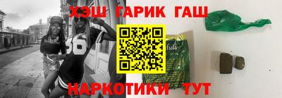 герыч Кумертау