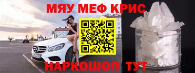 герыч Кумертау