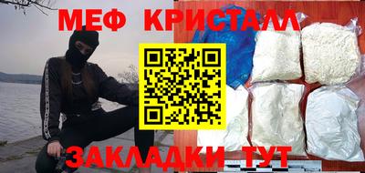 прущие крисы Ливны