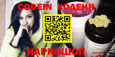 первитин Кулебаки
