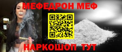 герыч Кумертау