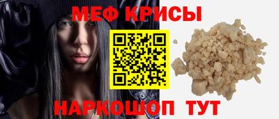 первитин Кулебаки