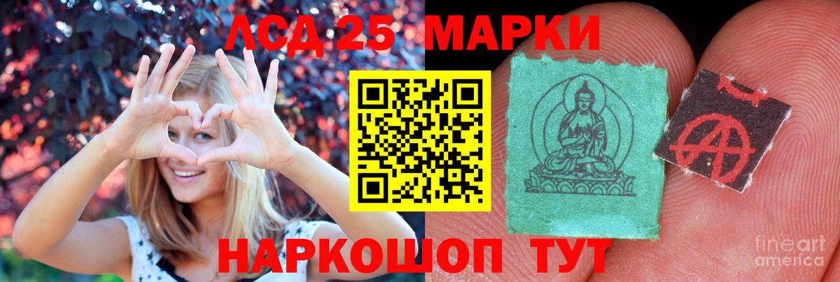 LSD-25 экстази  ЛСД экстази кислота  Вход с VPN  Калуга  кракен маркетплейс  LSD-25 экстази ecstasy 