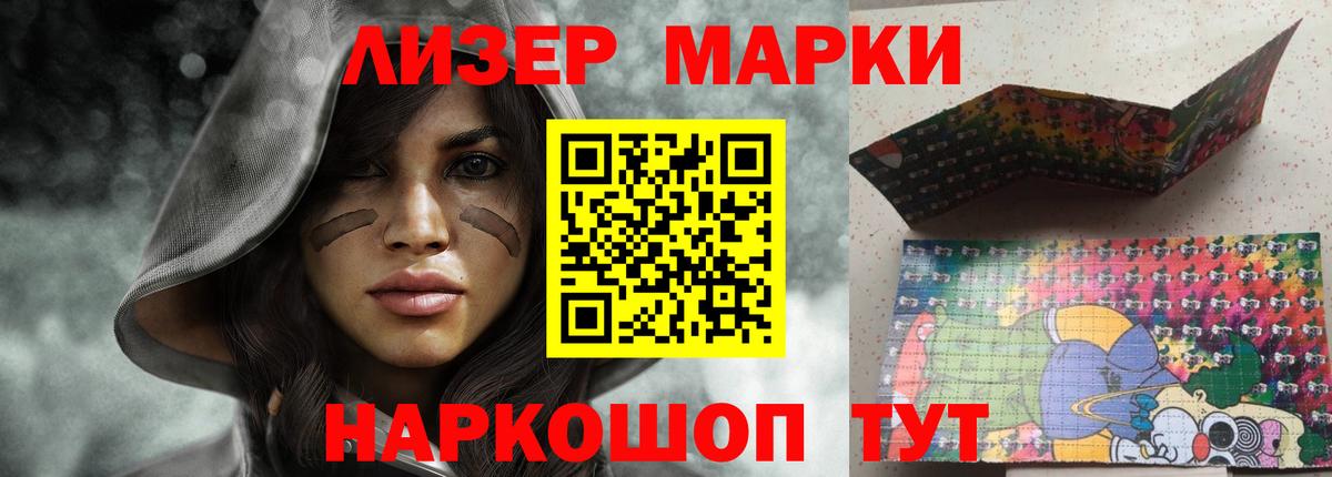 Лсд 25 экстази ecstasy Калуга