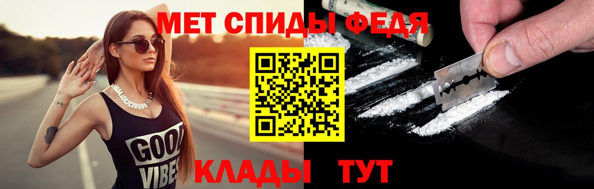 Калуга  Метамфетамин Декстрометамфетамин 99.9%  Вход с VPN 