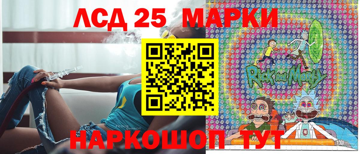 Марки N-bome 1500мкг Калуга
