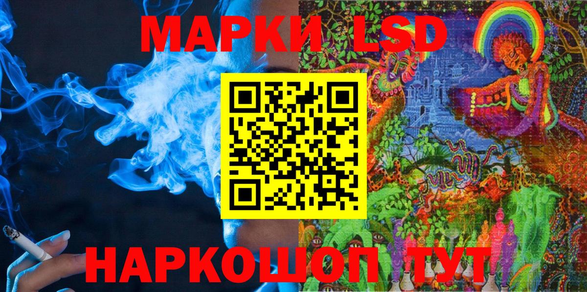 Наркотические марки 1,5мг  Вход с VPN  Калуга 