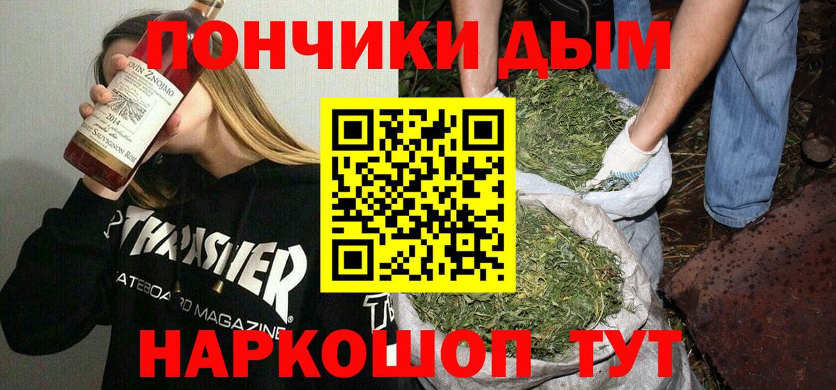 Марихуана LSD WEED Калуга