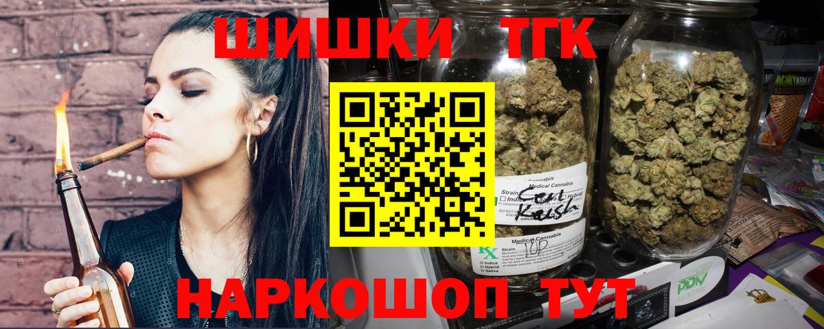 МАРИХУАНА VHQ  Марихуана LSD WEED  Канабис семена  Вход с VPN  Калуга 